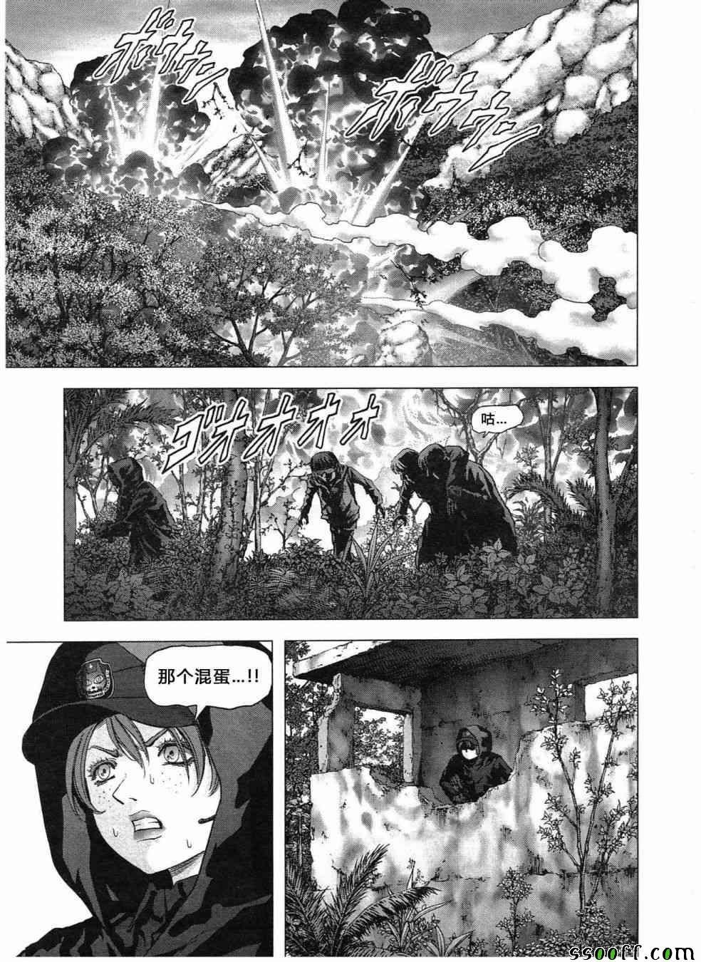 第119话