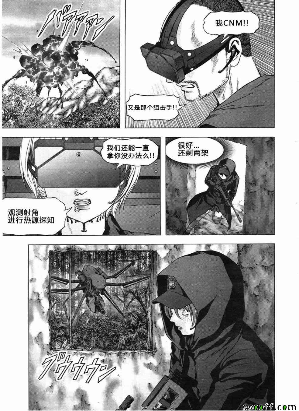 第119话