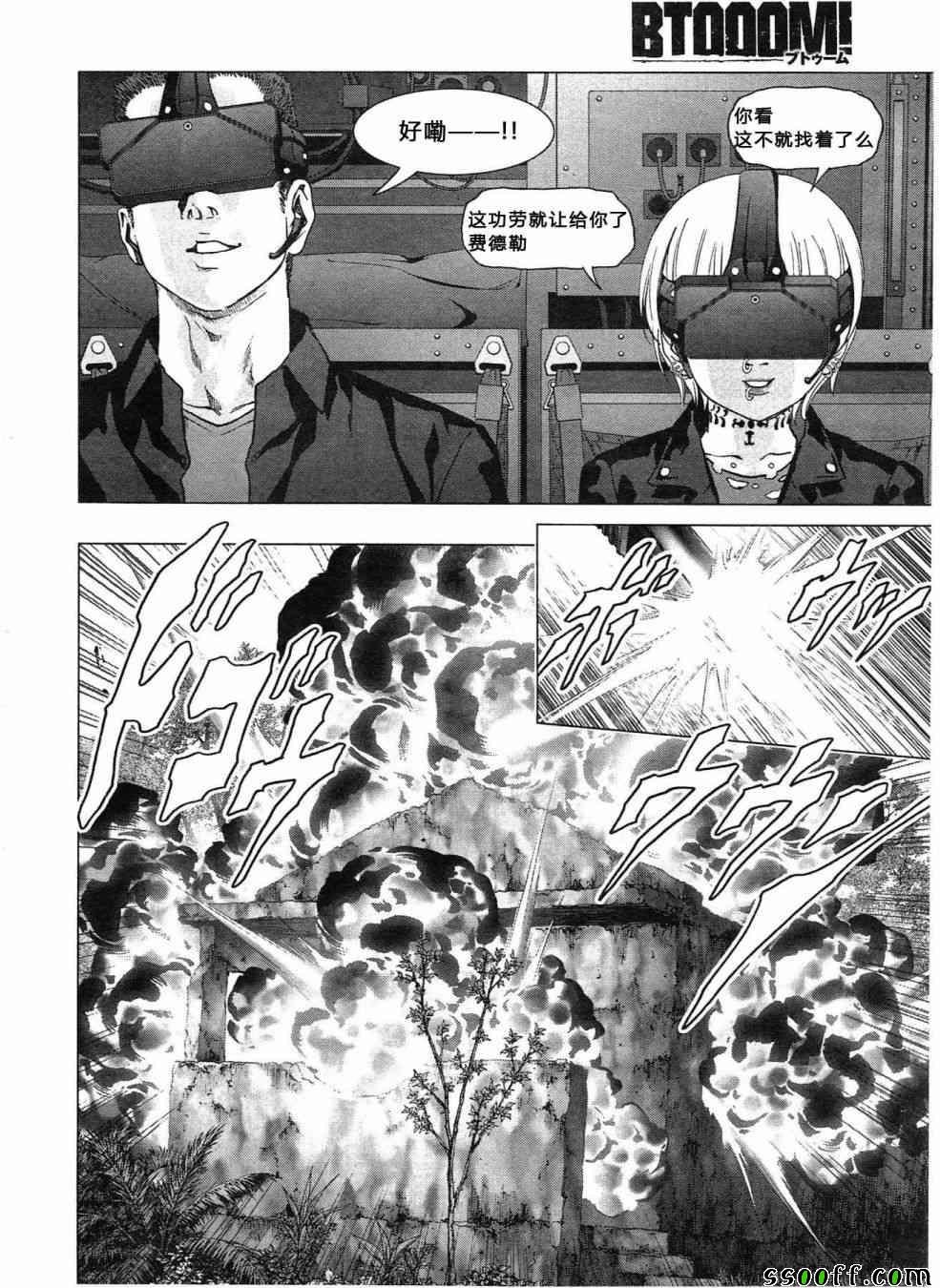 第119话