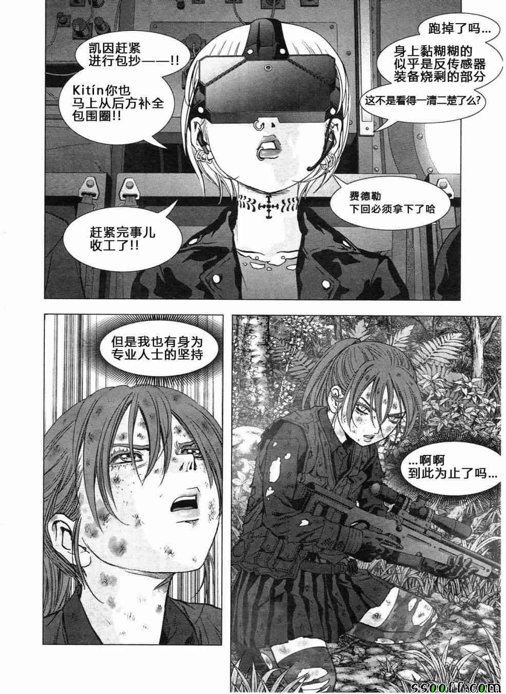 第119话
