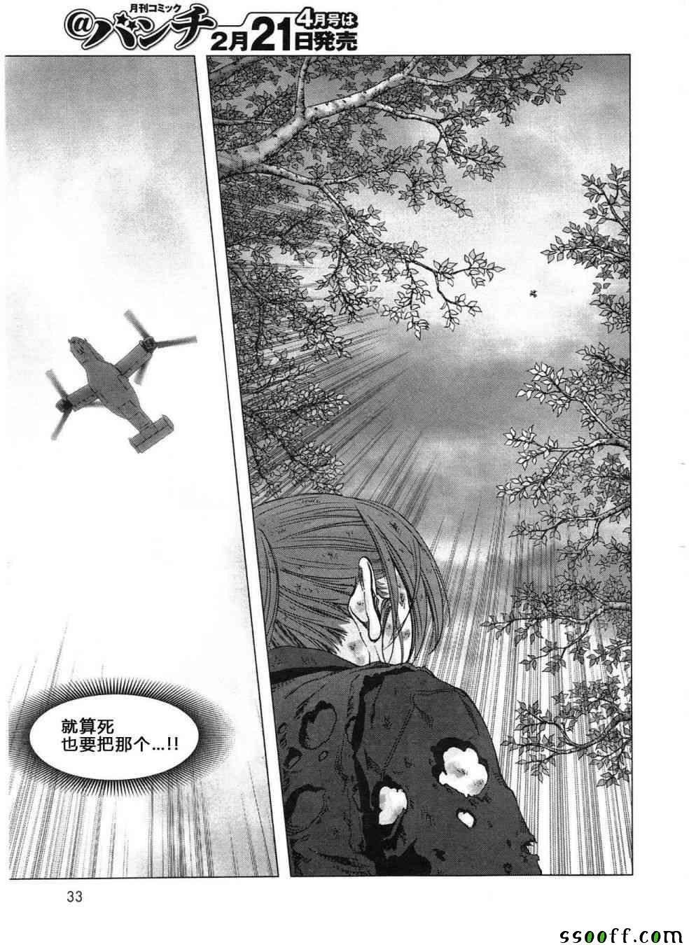 第119话