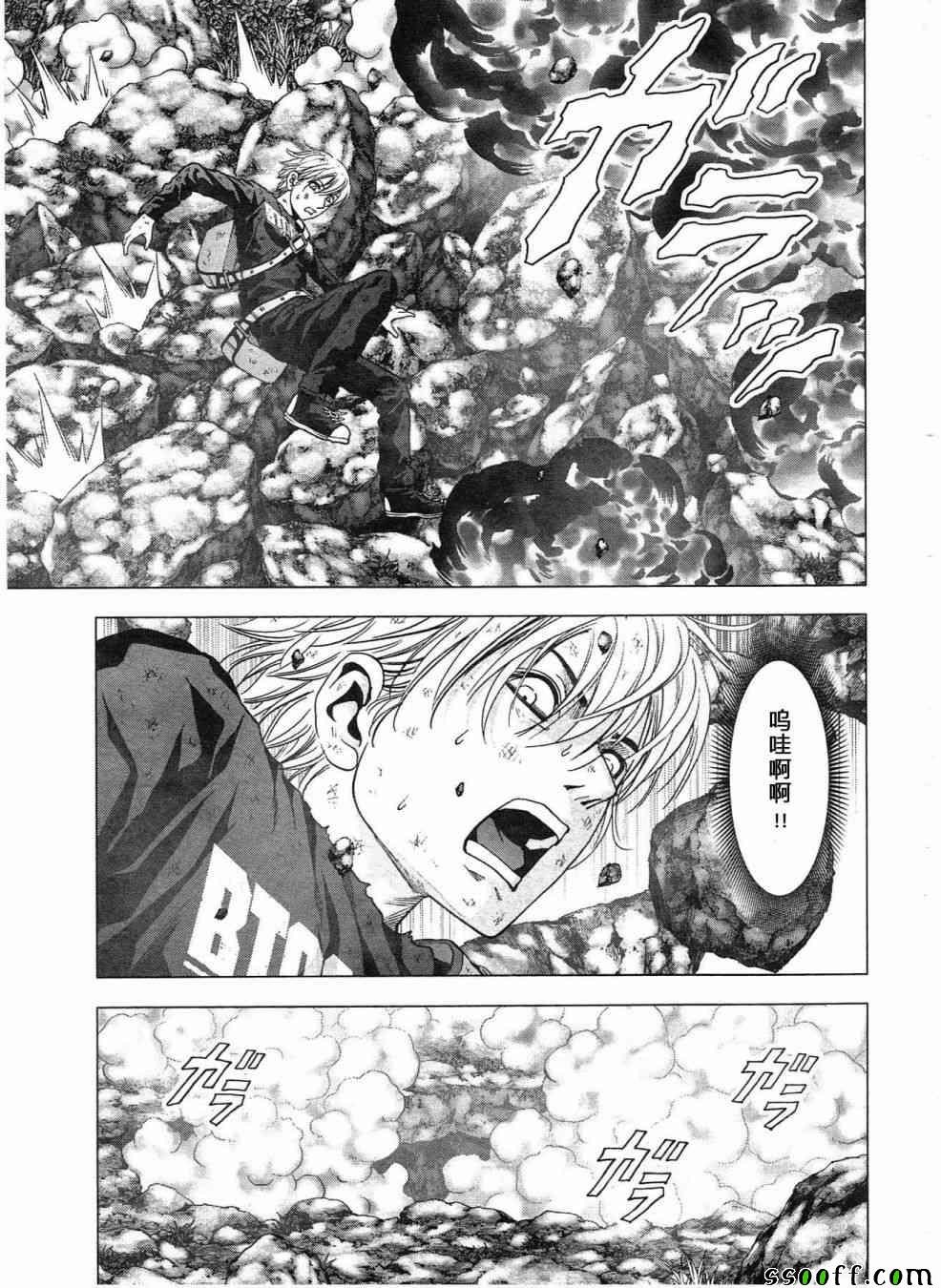 第119话