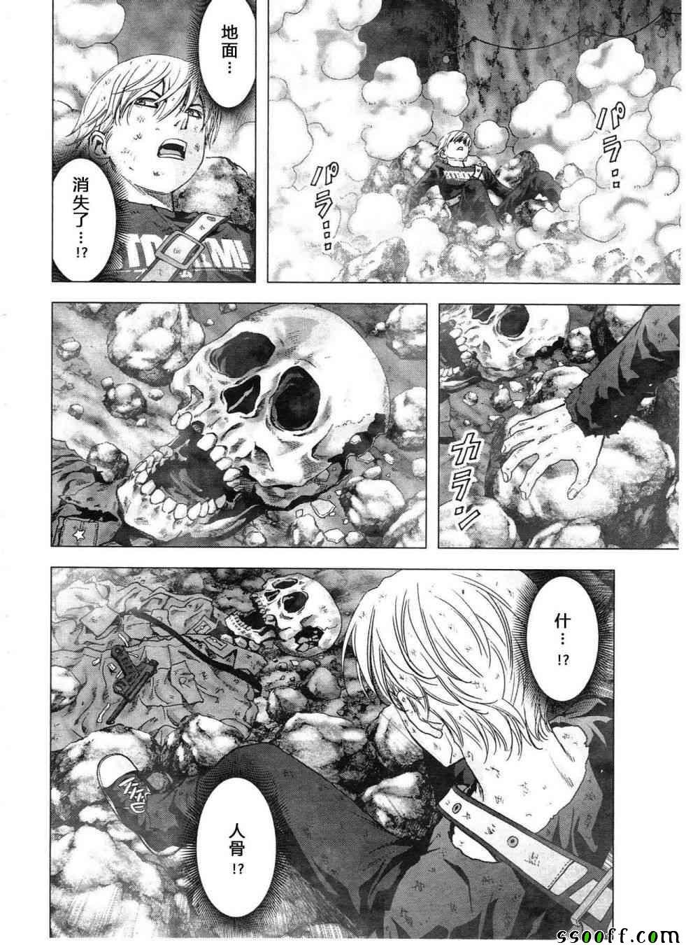 第119话