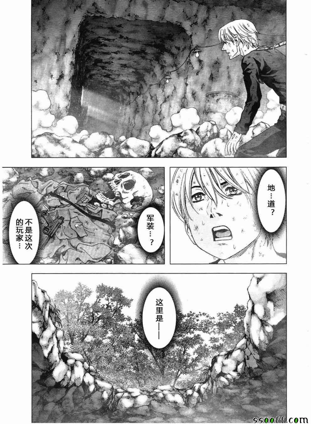 第119话
