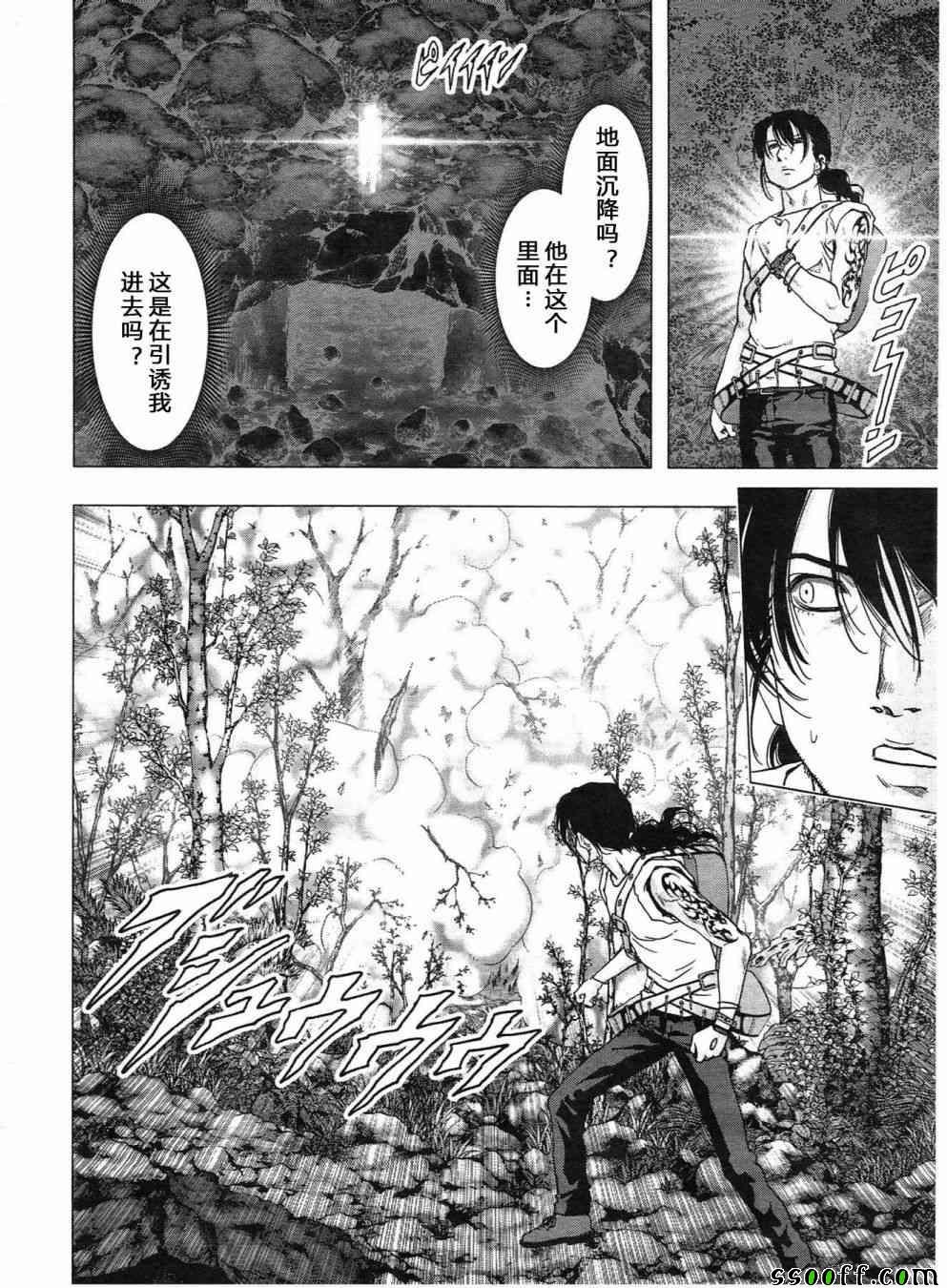 第119话