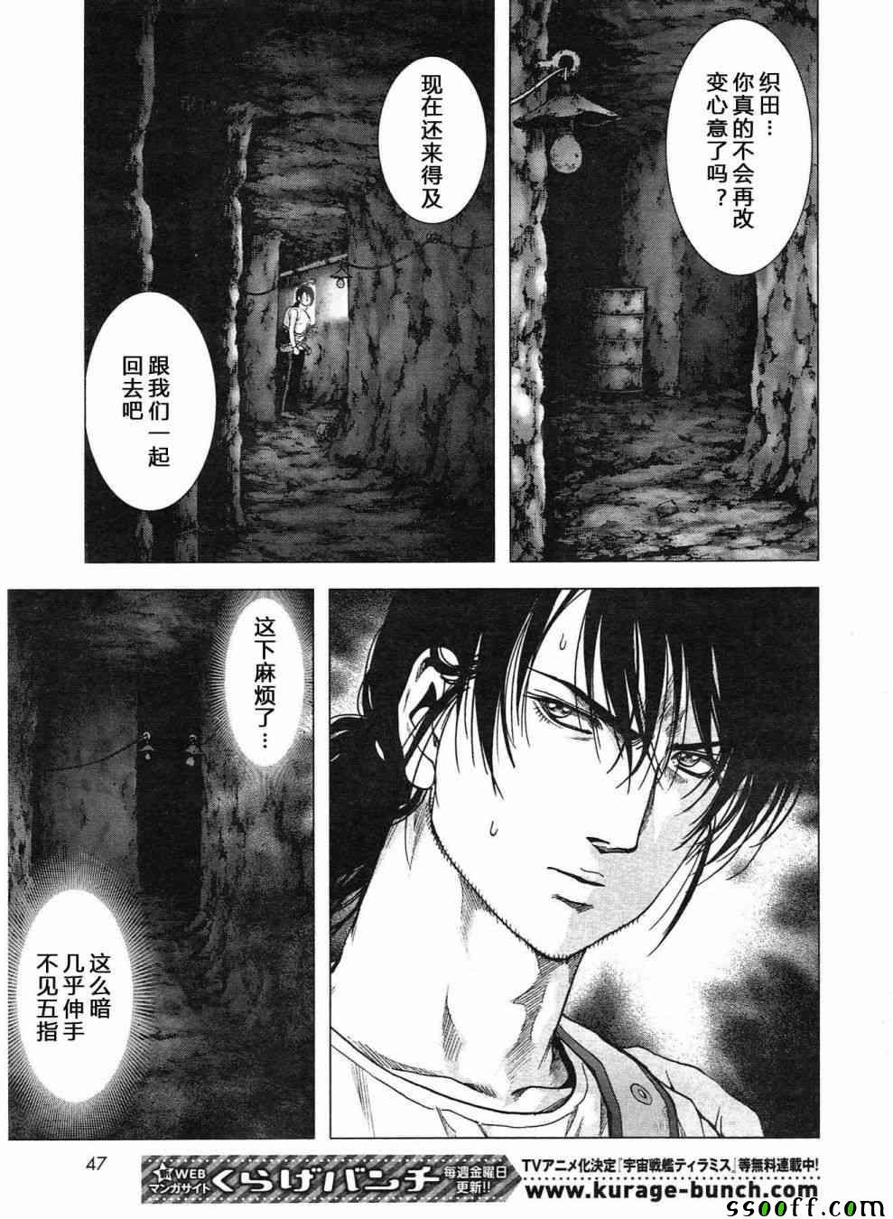 第119话