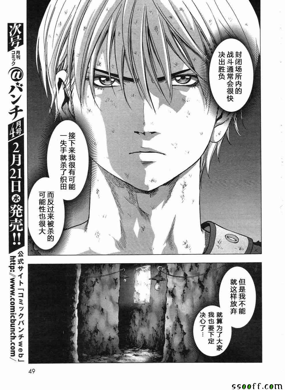 第119话