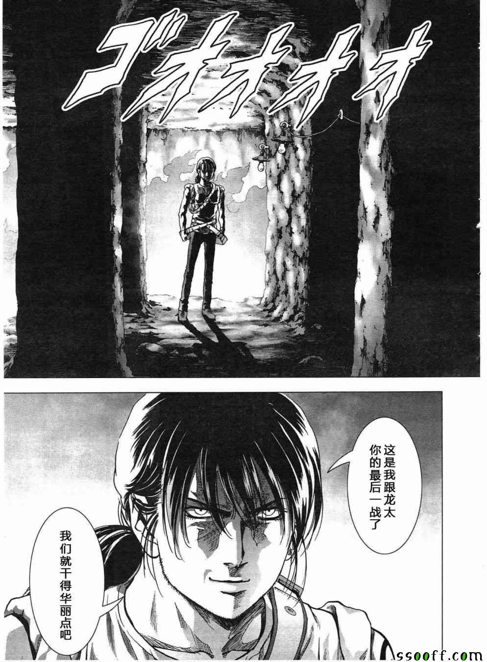 第119话