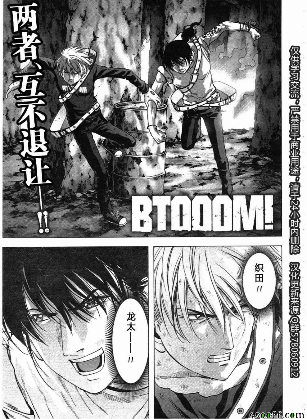 第120话