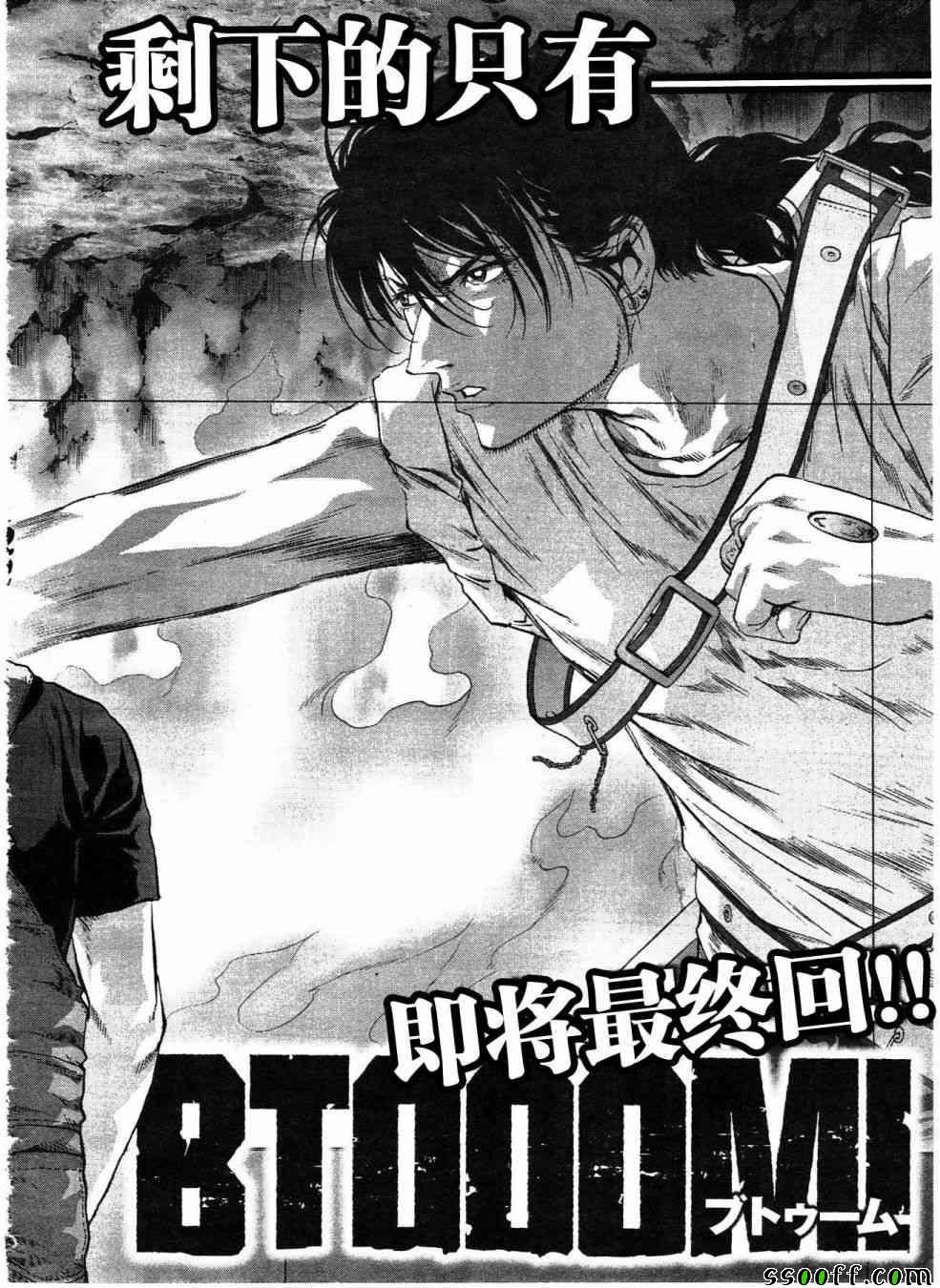 第120话