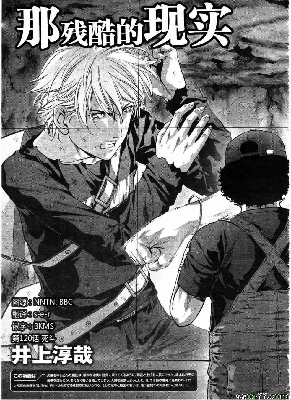 第120话