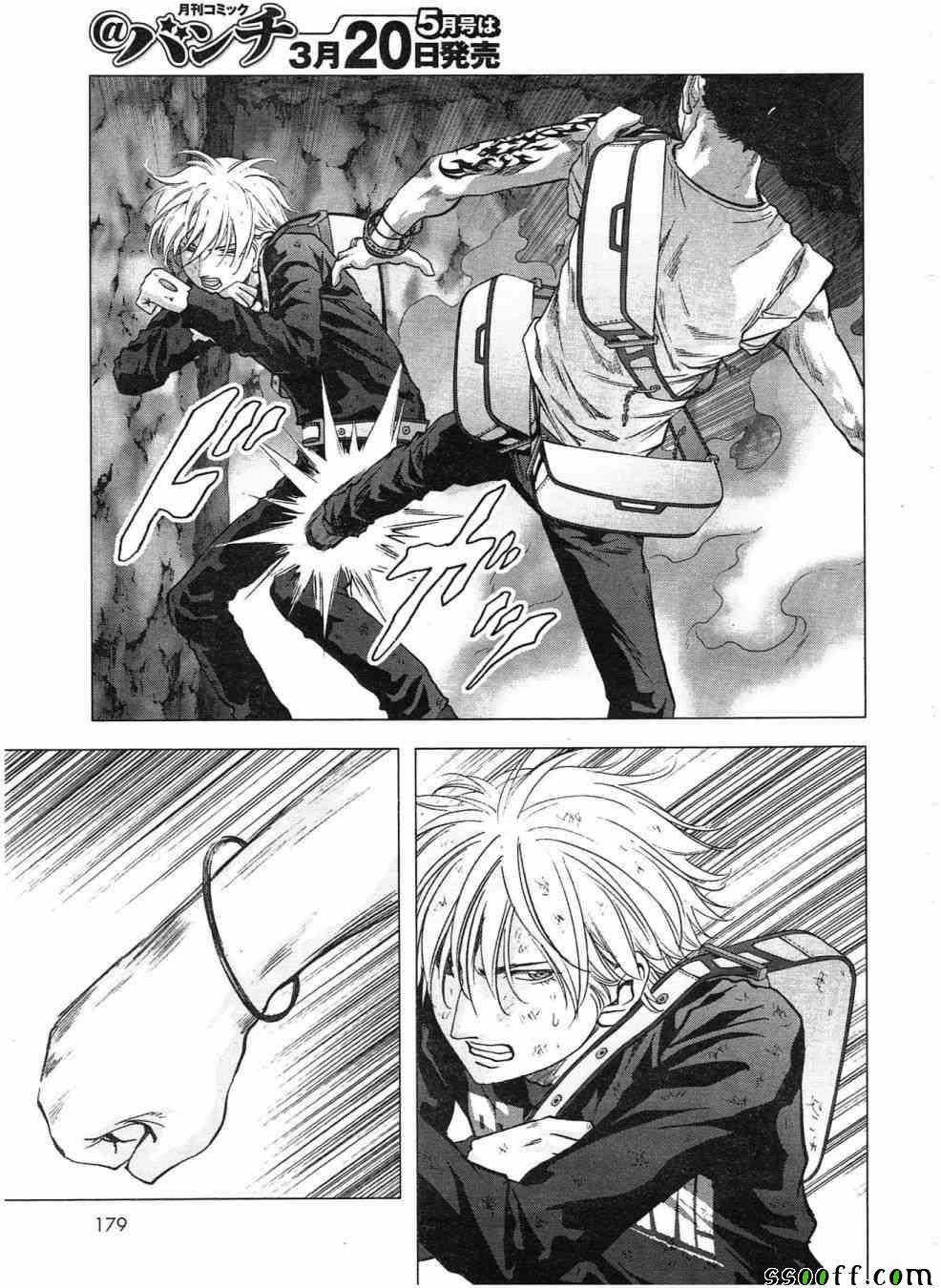 第120话
