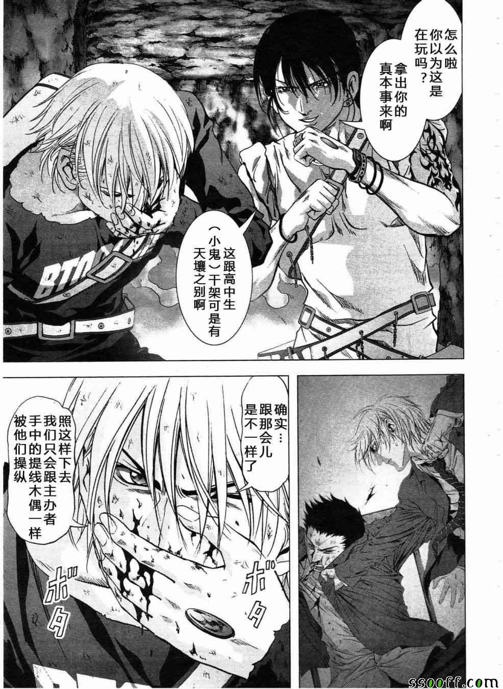 第120话