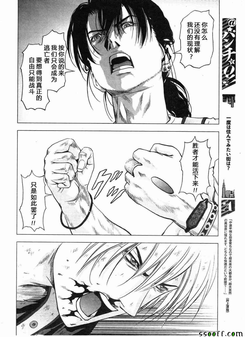 第120话