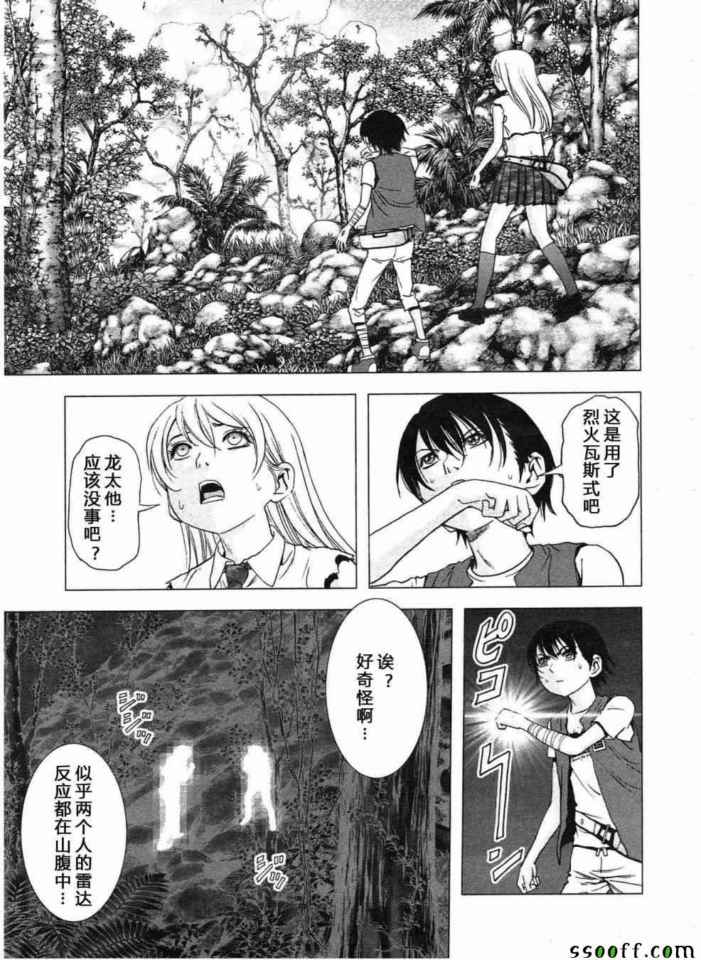 第120话