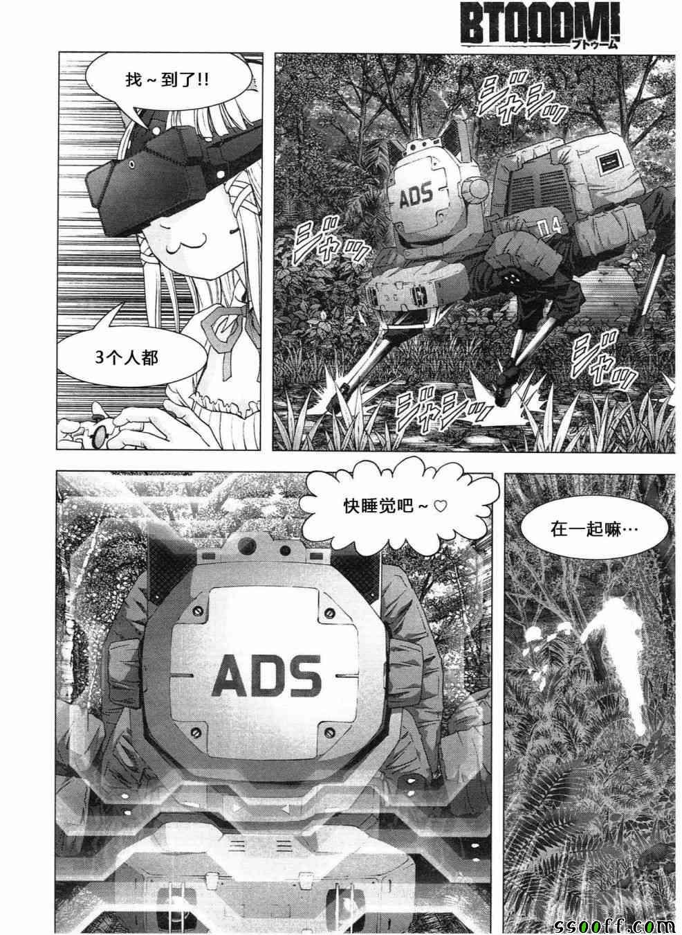 第120话
