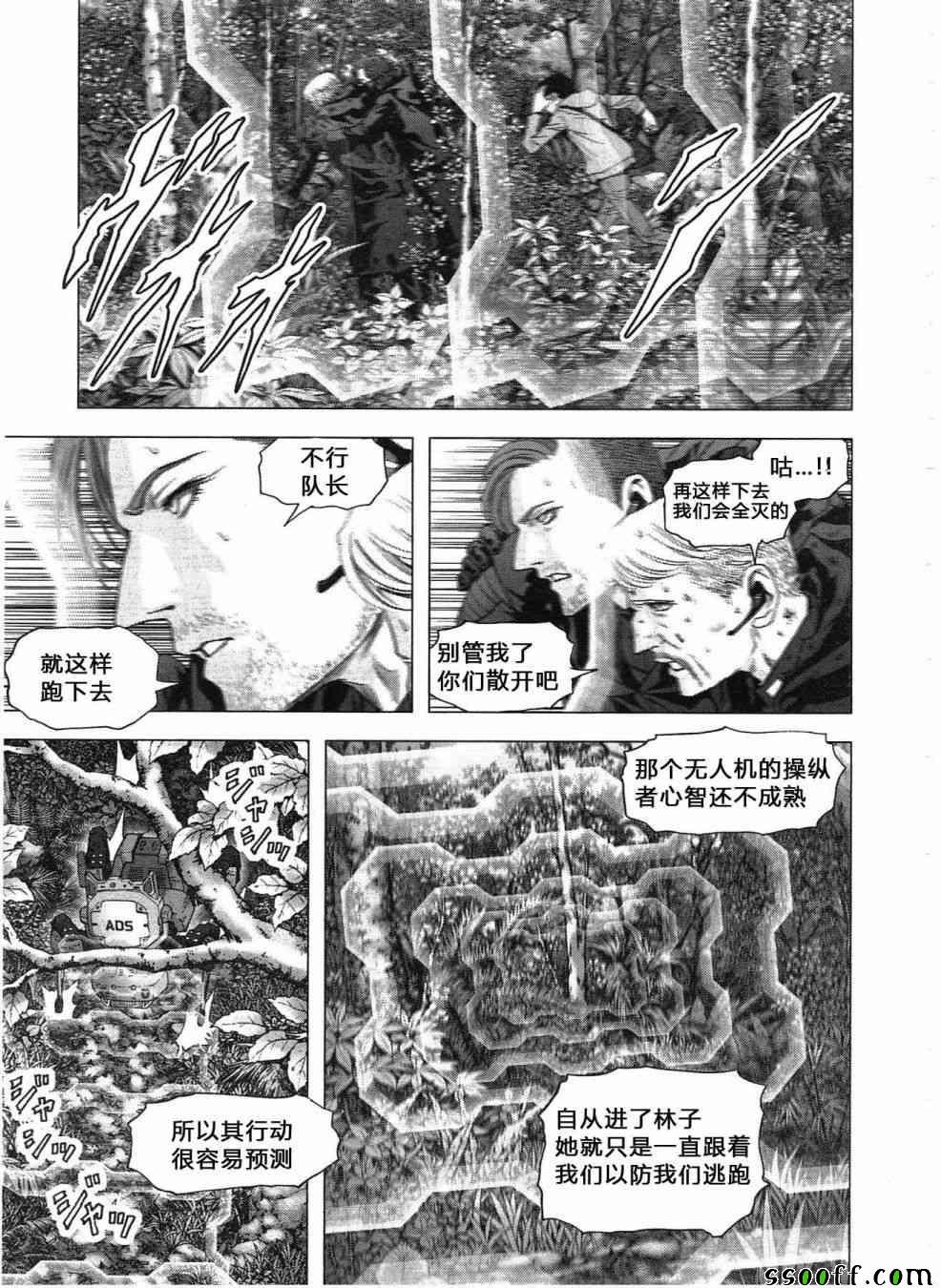 第120话