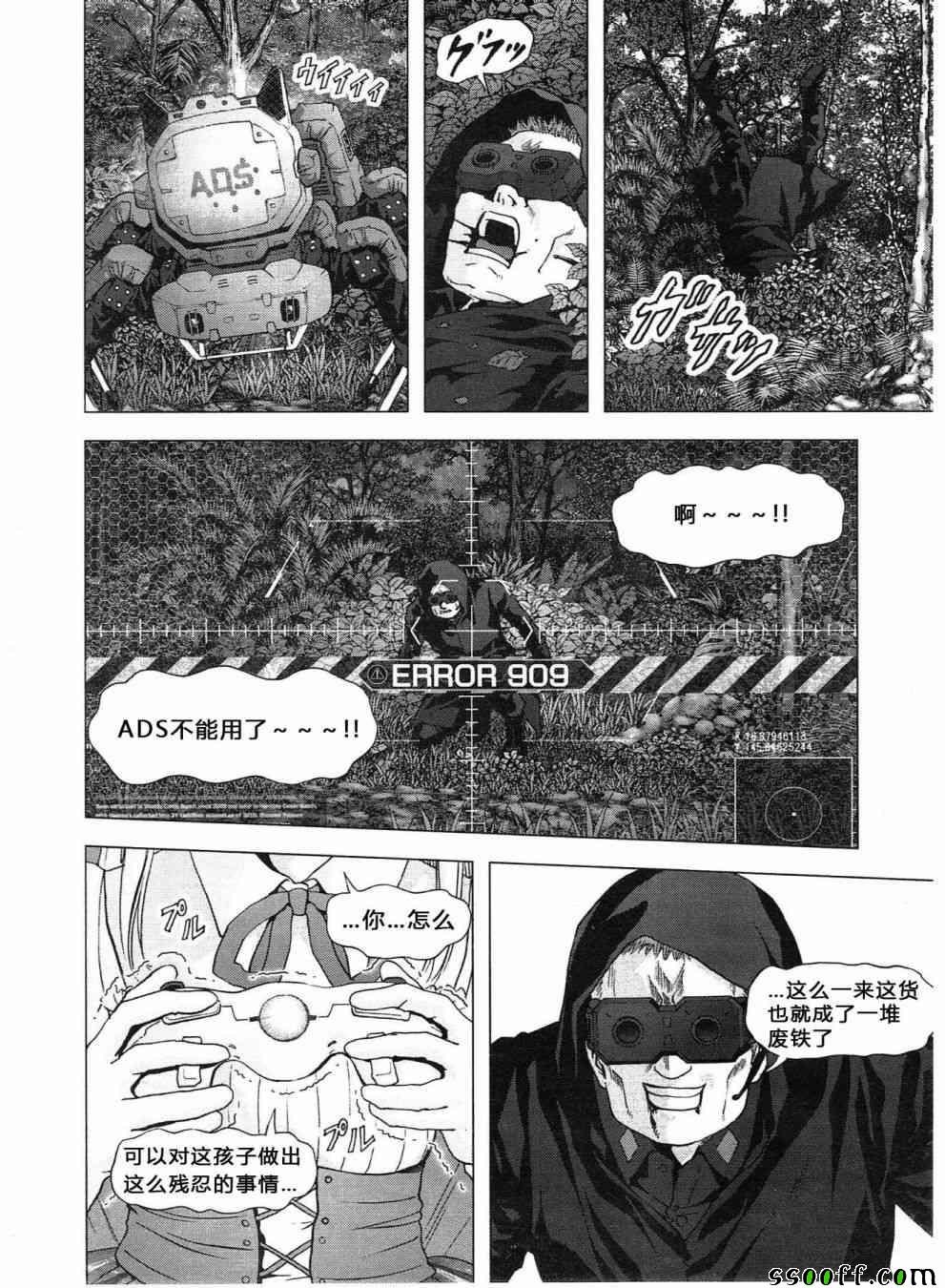 第120话