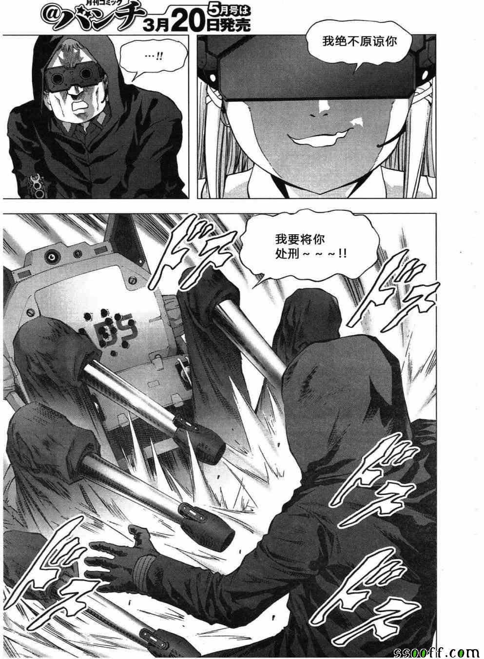 第120话