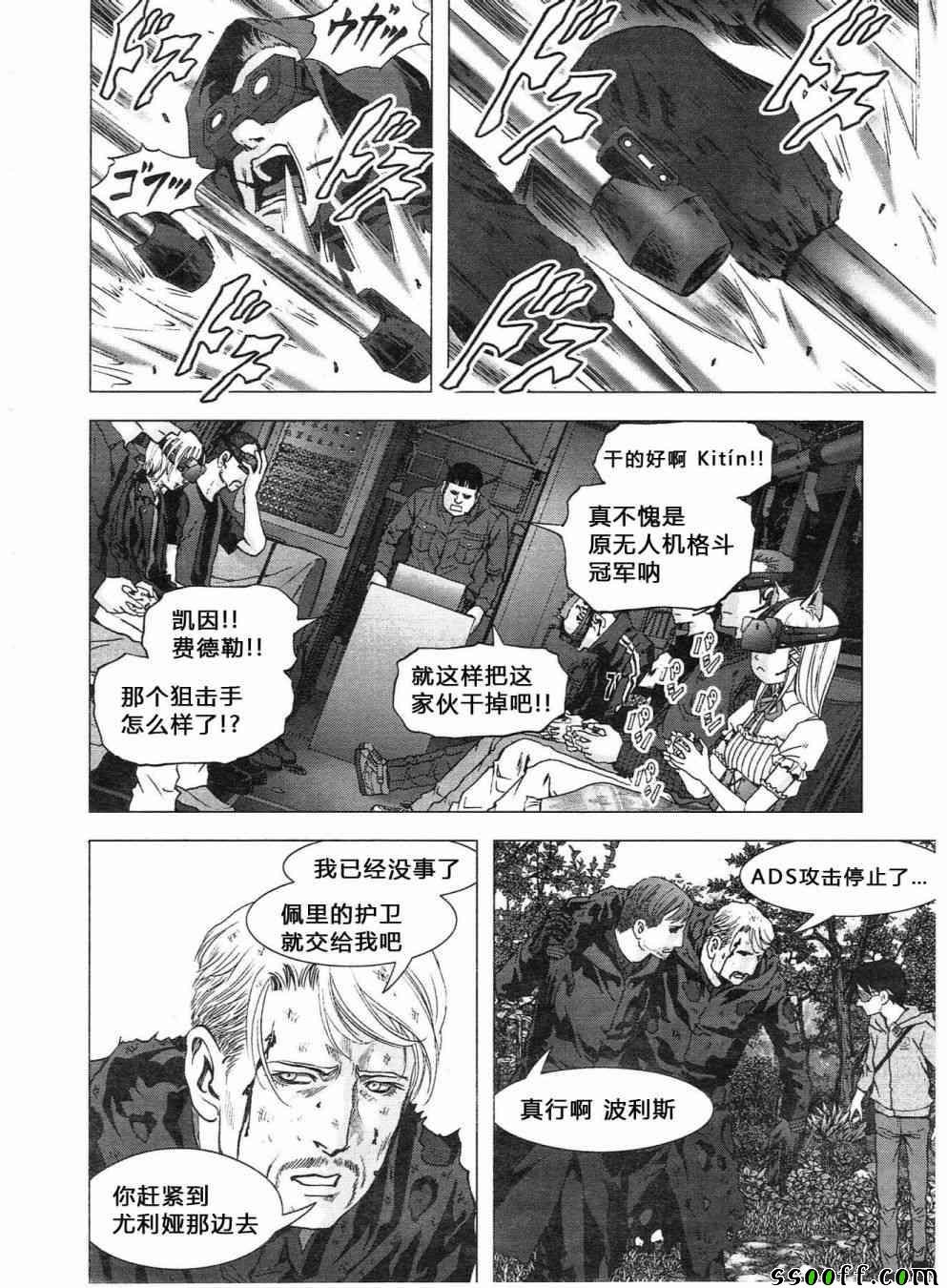 第120话