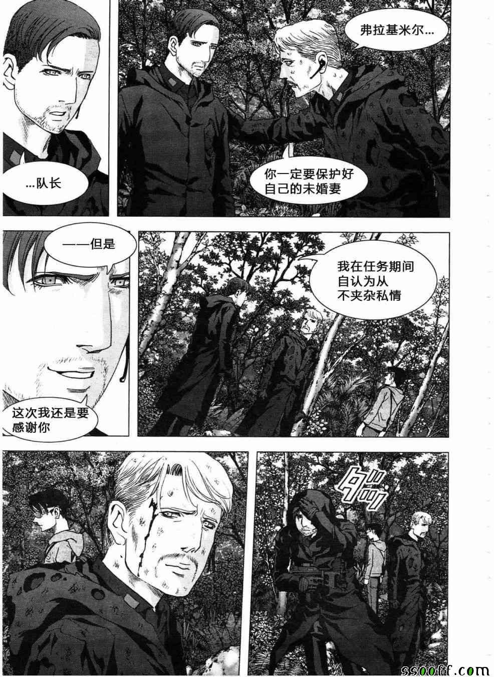 第120话
