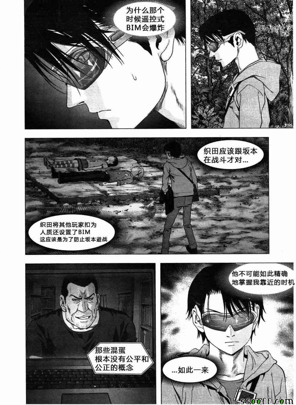 第120话