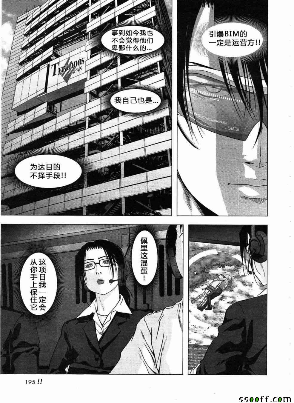 第120话