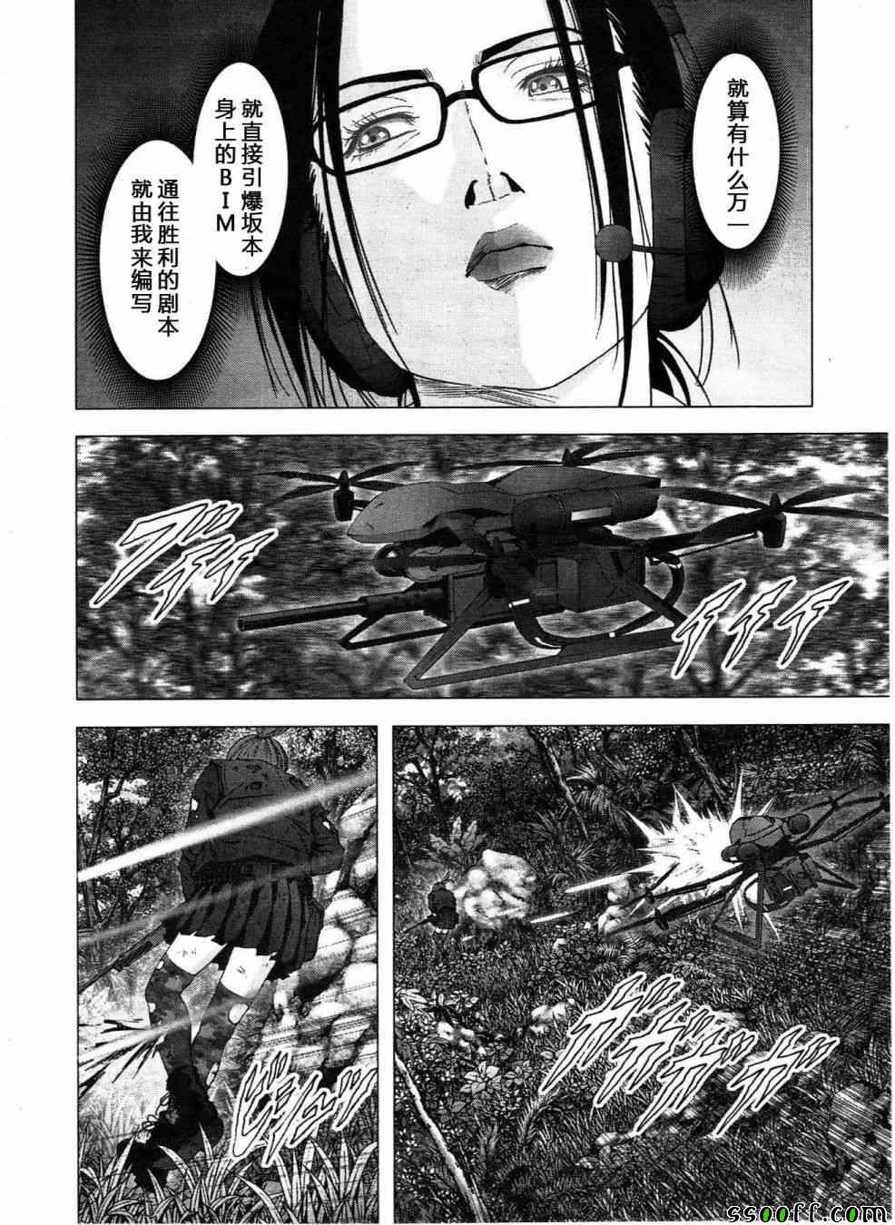 第120话
