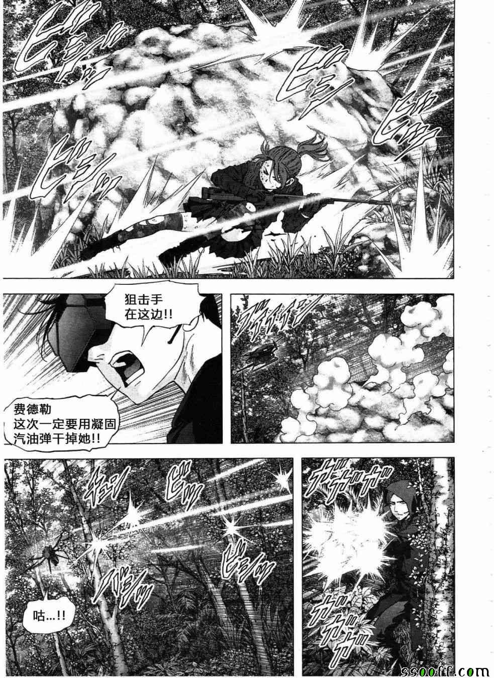第120话
