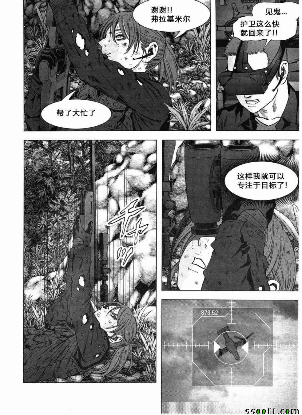 第120话