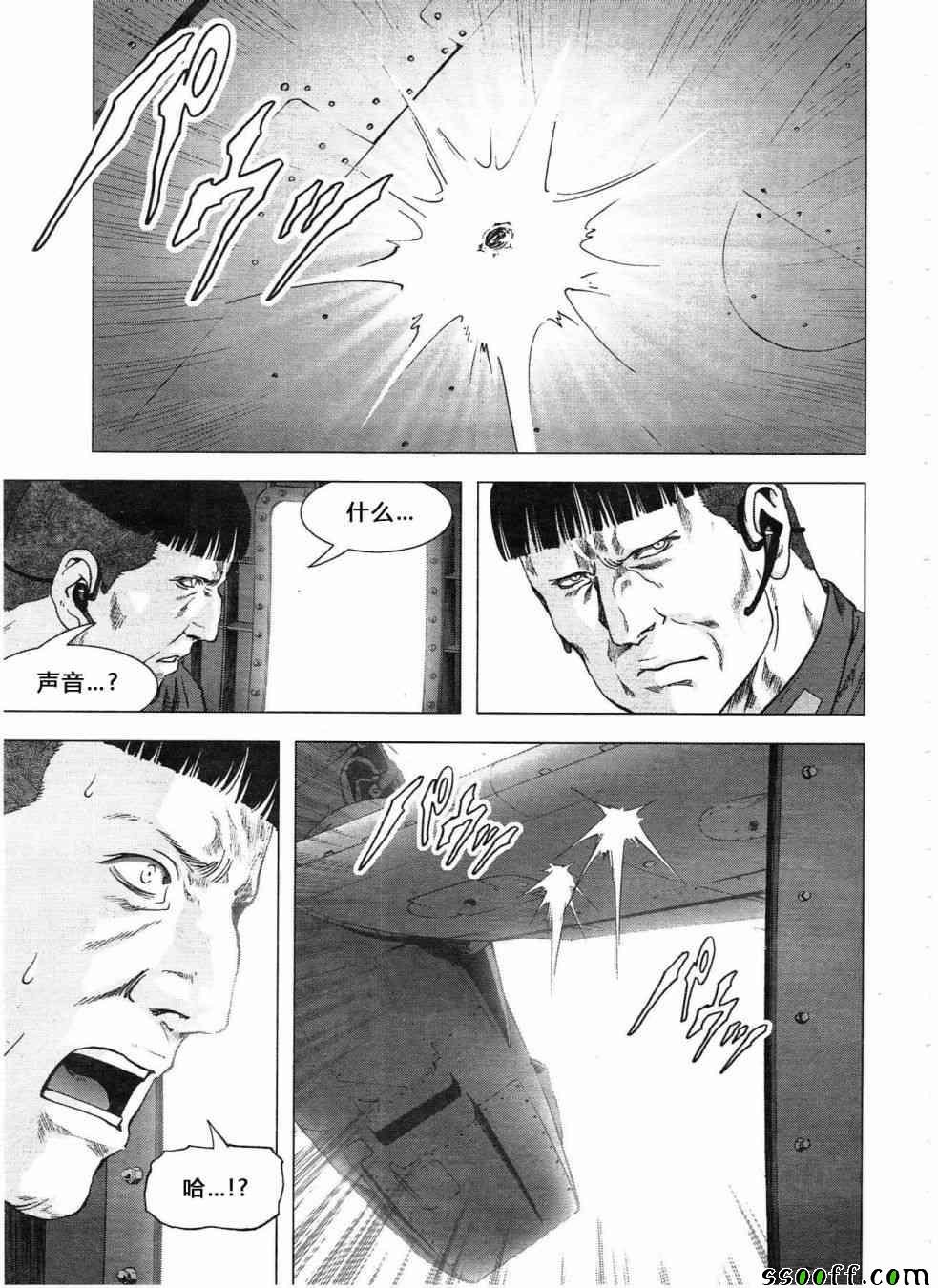 第120话