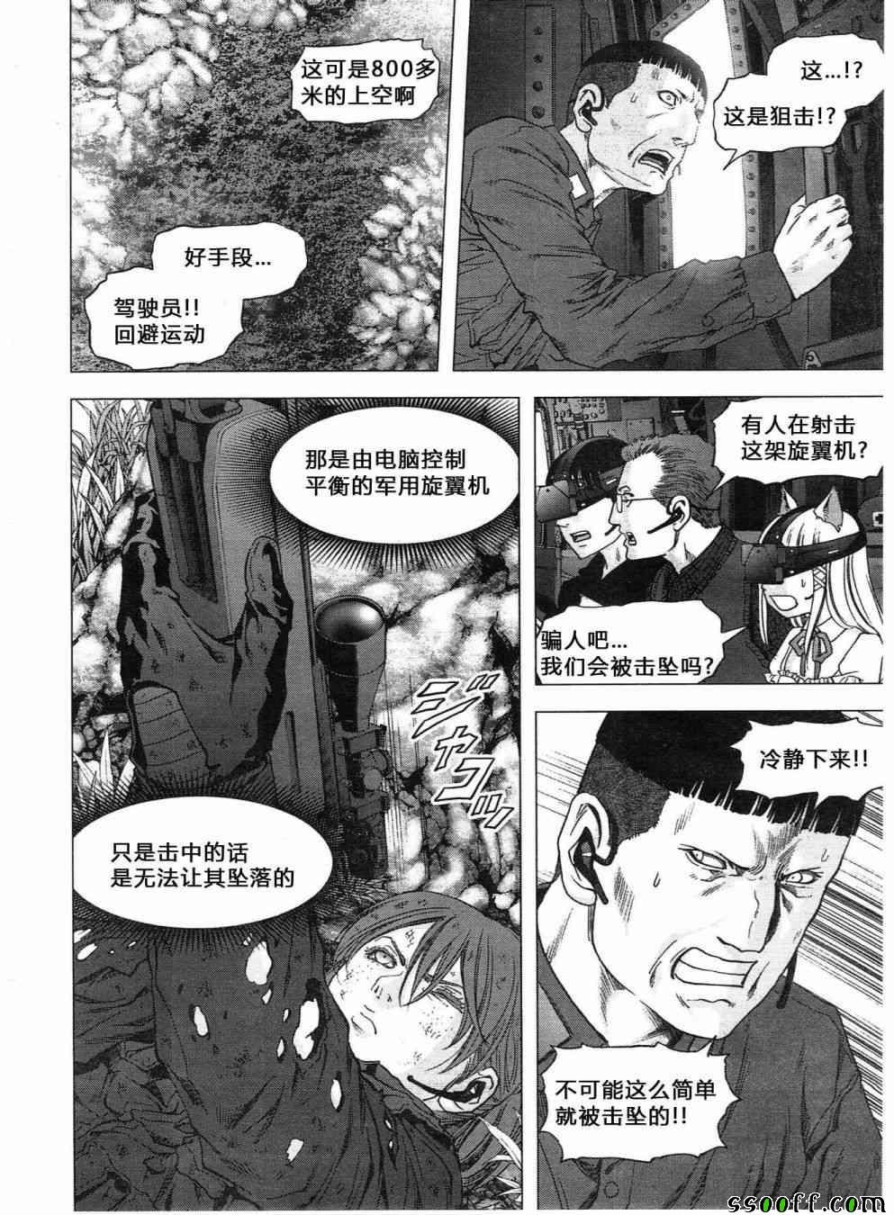 第120话