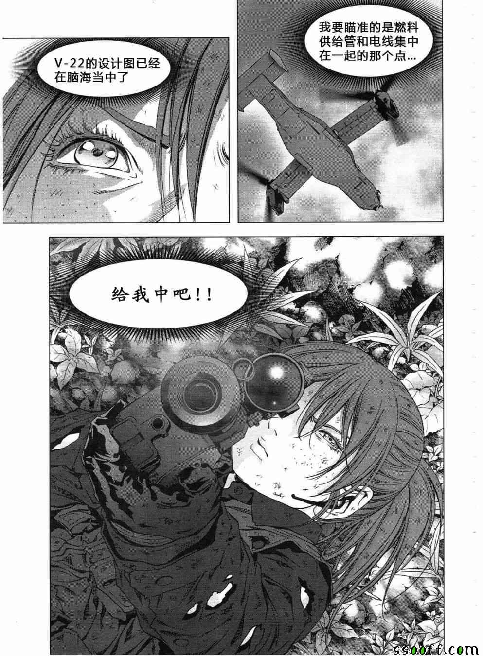 第120话