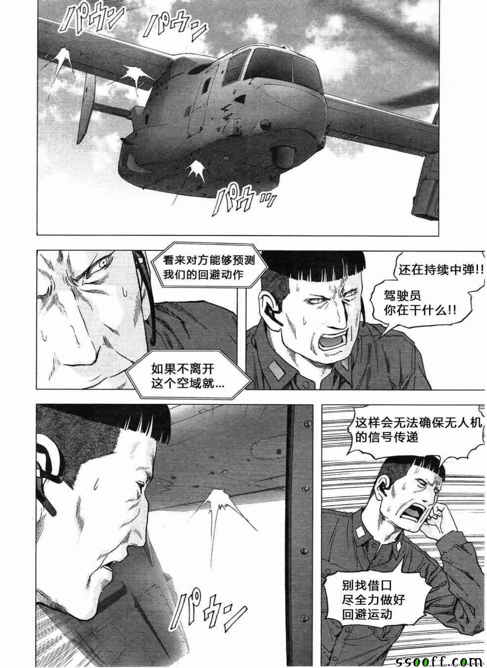 第120话