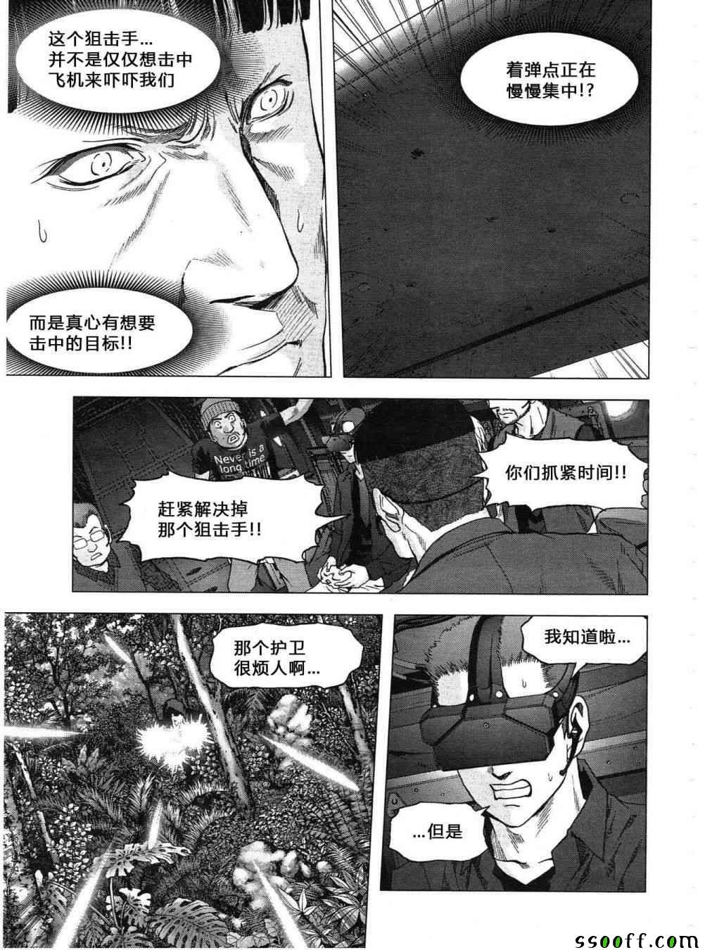 第120话
