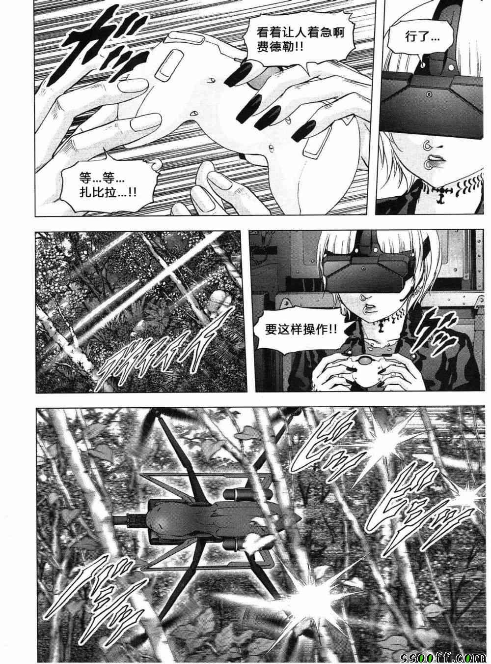 第120话