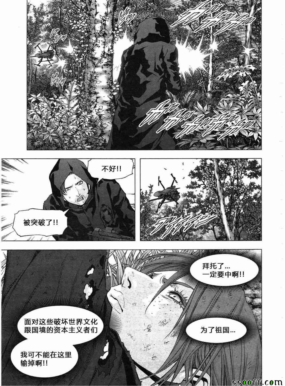 第120话