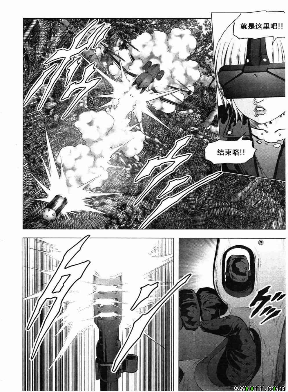 第120话