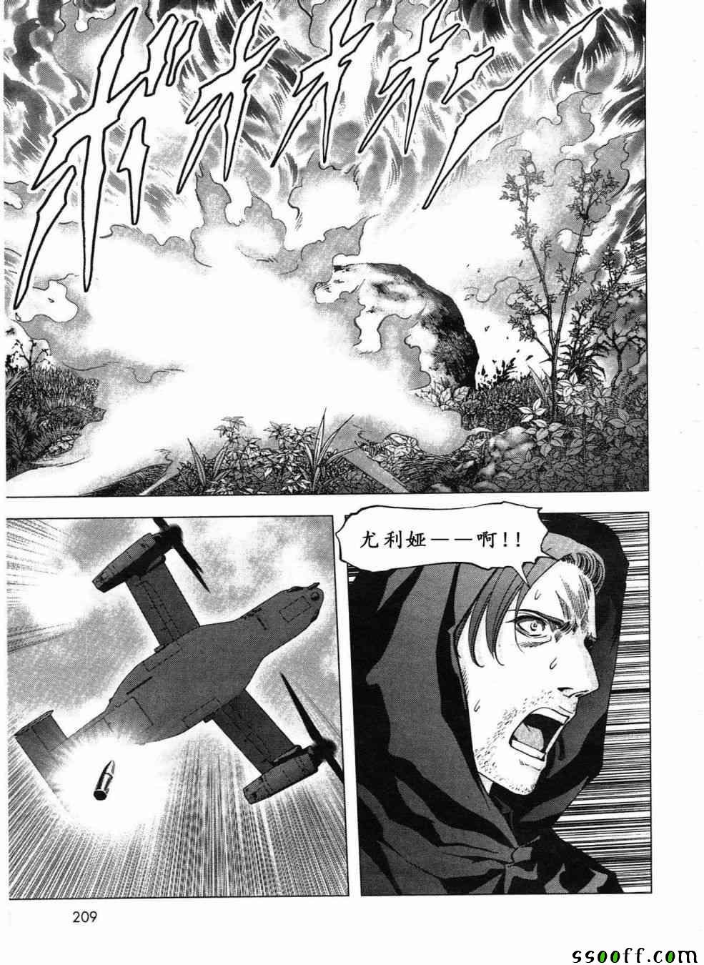 第120话