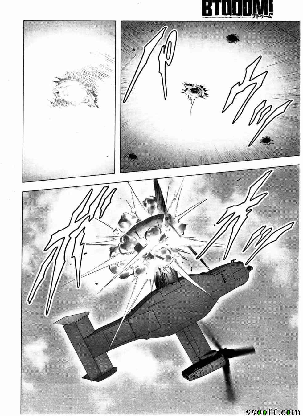 第120话