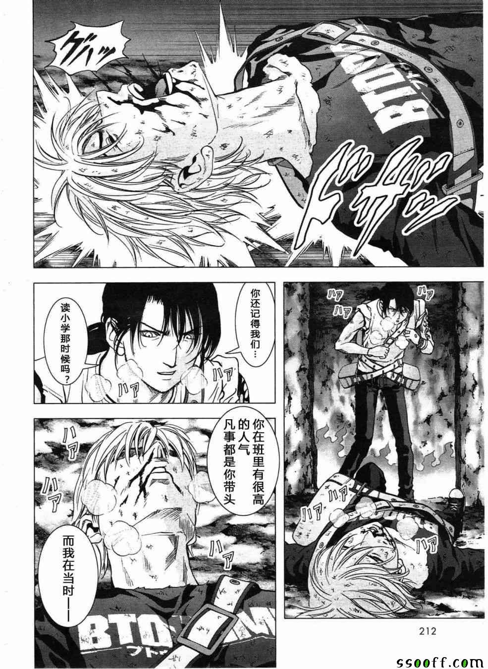 第120话