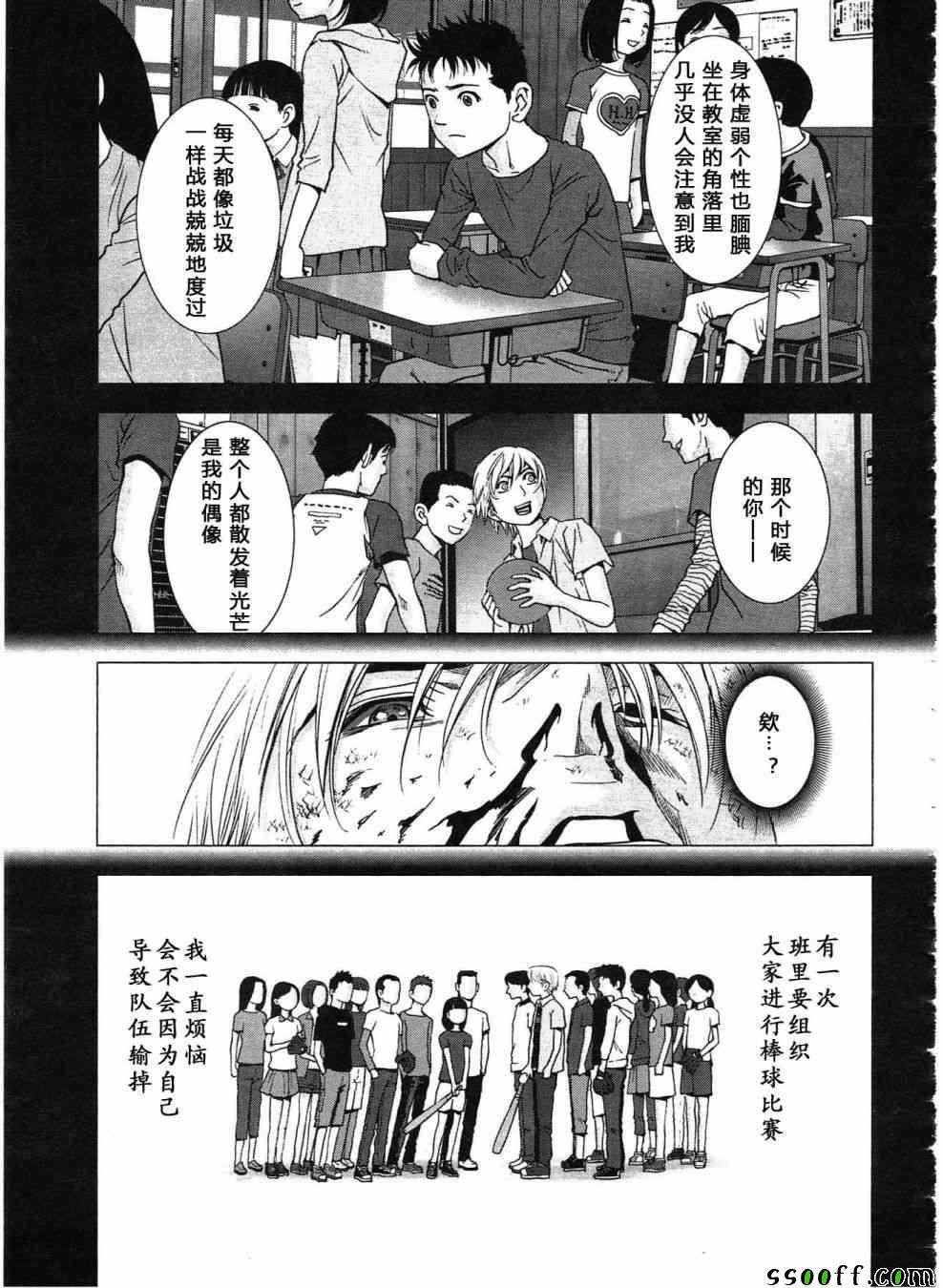 第120话