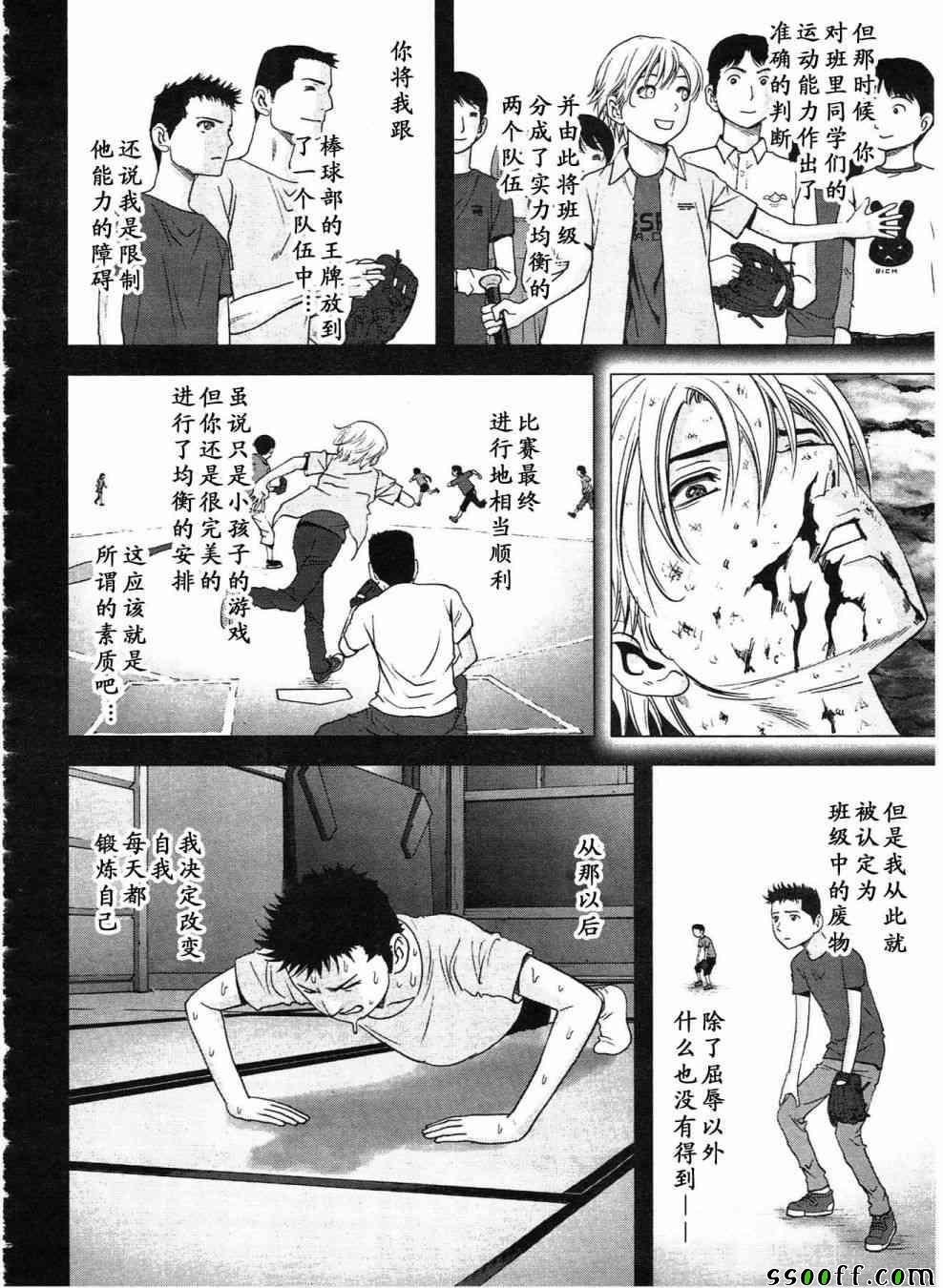 第120话