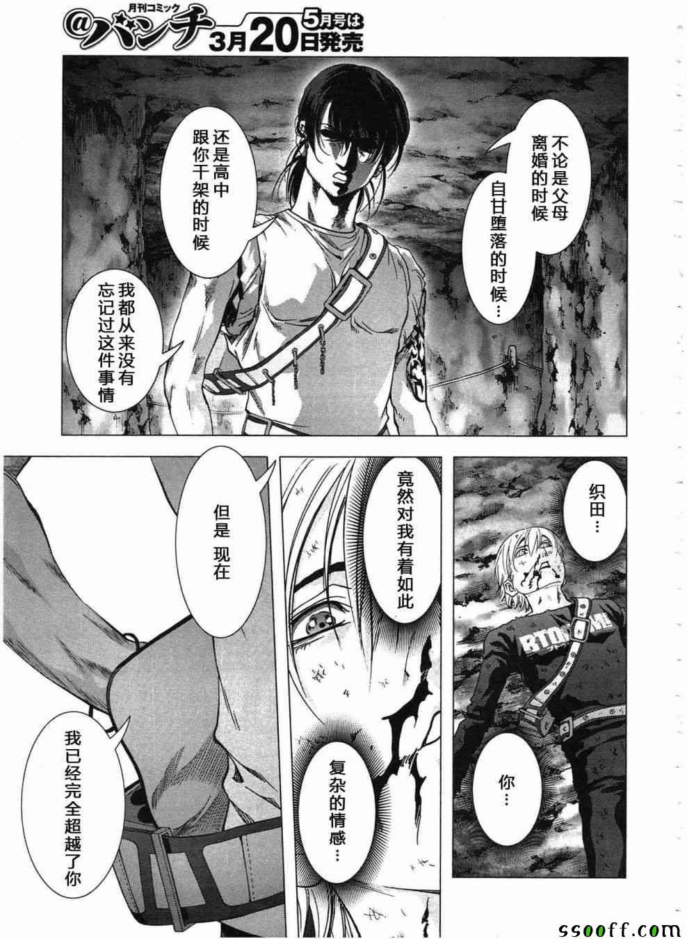 第120话