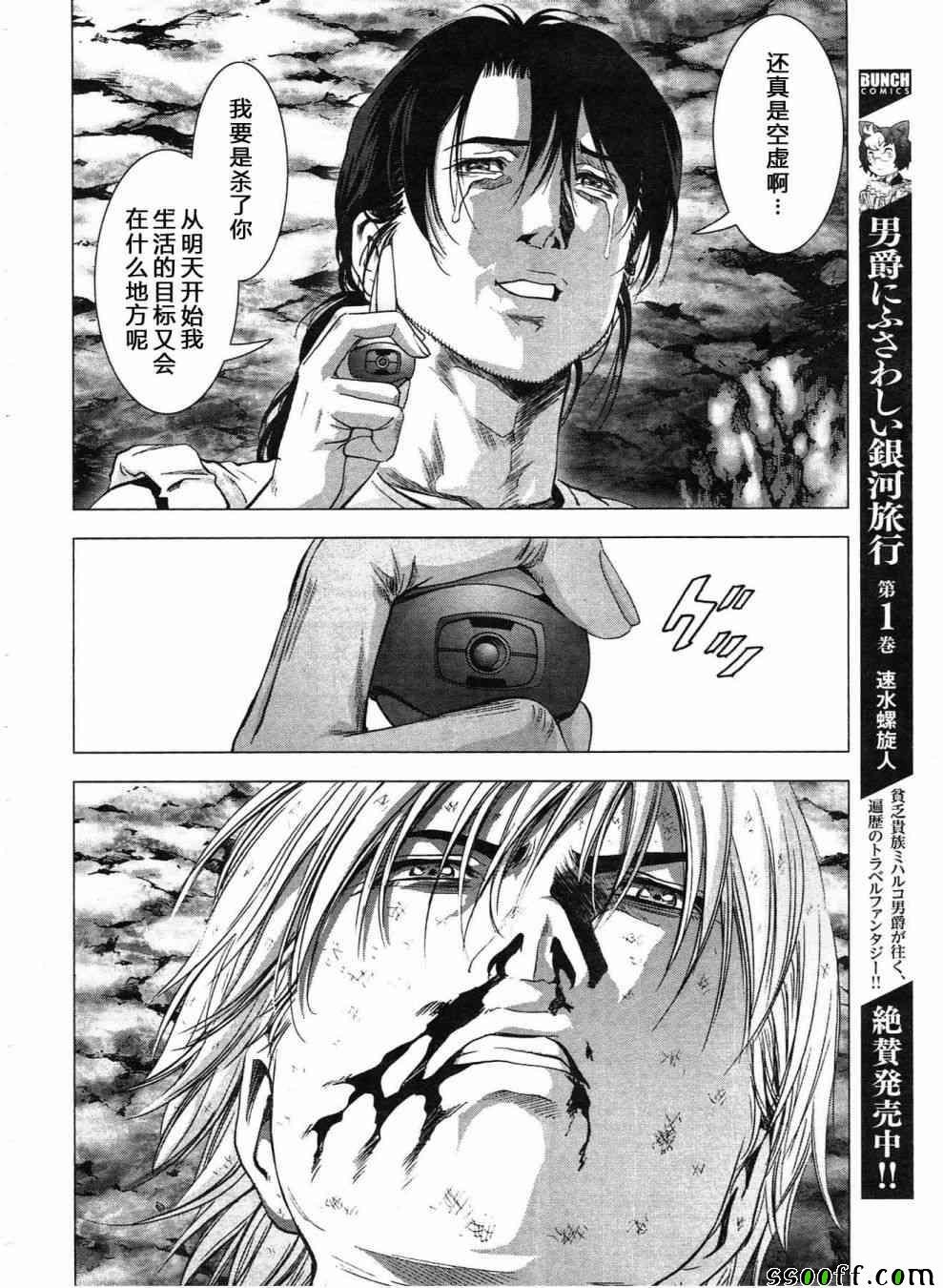 第120话