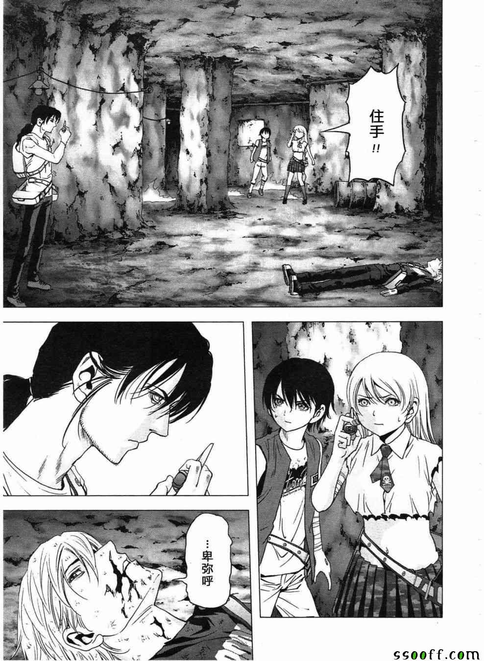 第120话