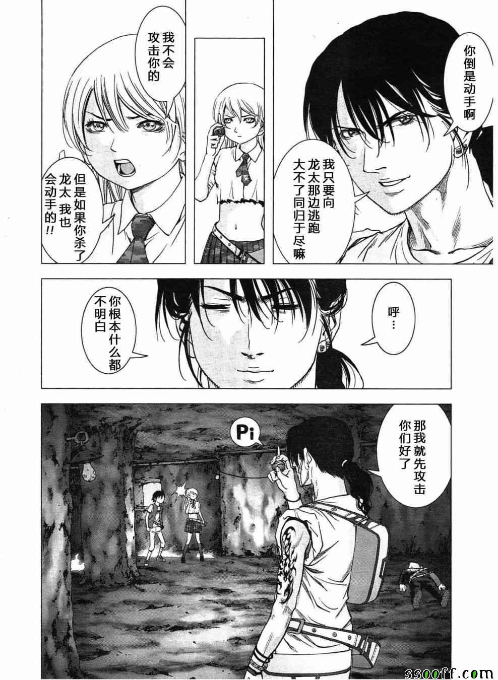第120话