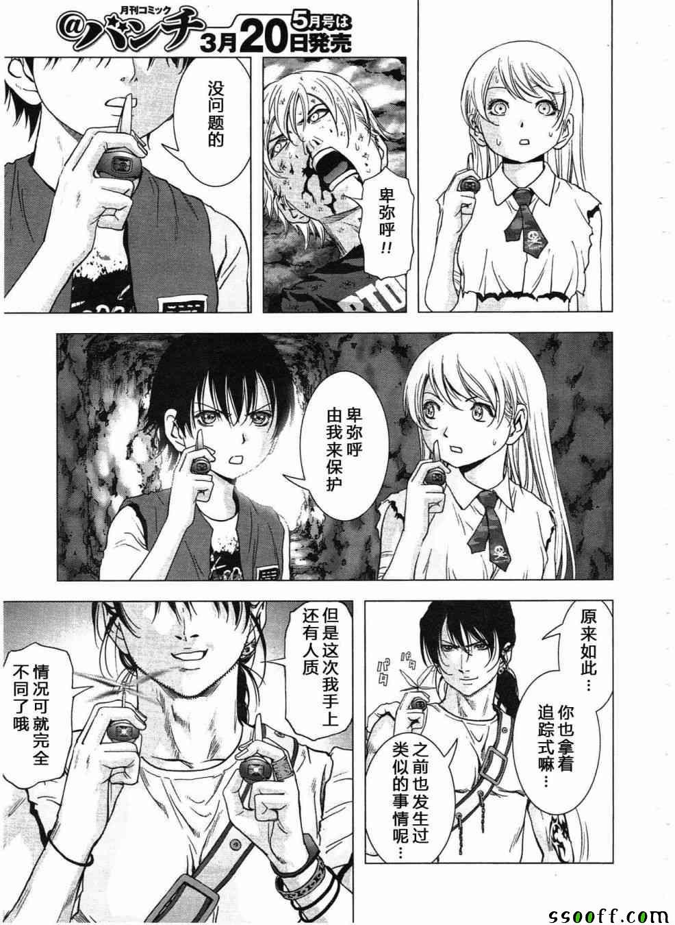 第120话