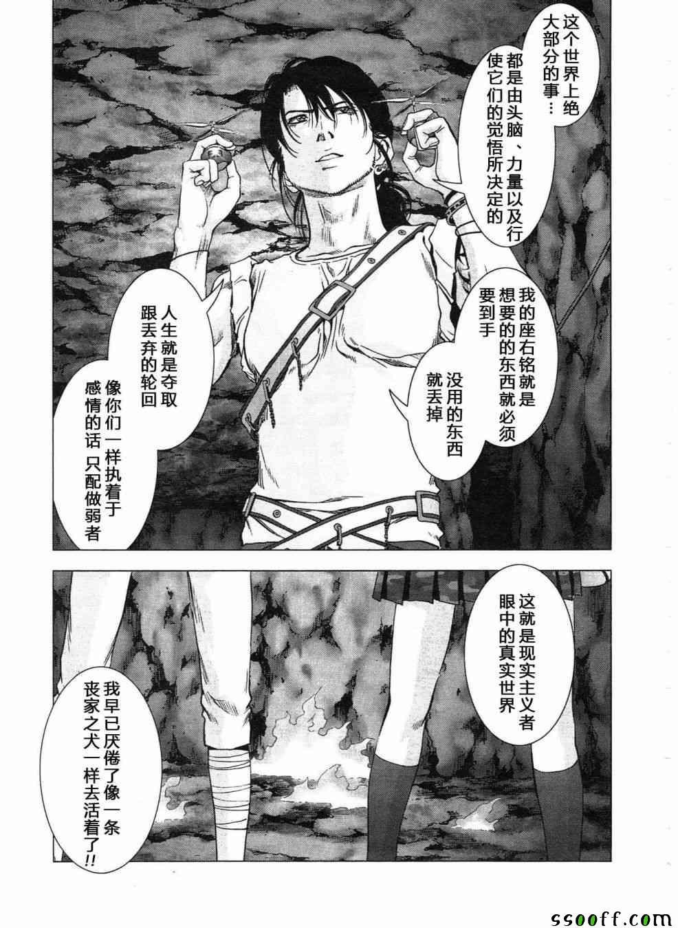 第120话