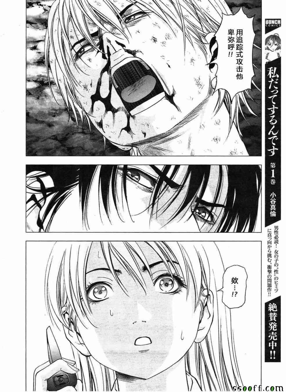 第120话